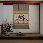 Ikebana
