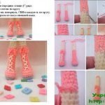 Botas