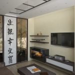 Sala de estar en un apartamento de estilo oriental.