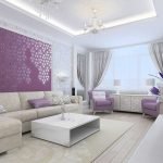 Salón Lila