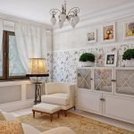 Salón vintage