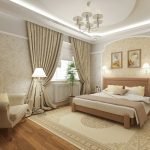 Habitación Beige