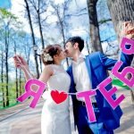 Para los recién casados